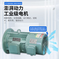 XTCG YVF2 Exd Inverter VFD Tahan Ledakan untuk Motor 380/220V Satu/3 Fasa IE3 IP55 50/60Hz Frekuensi Variabel Kecepatan Tanpa Tingkatan