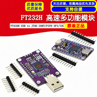 Módulo USB multifunción de alta velocidad FT232H a JTAG UART/FIFO SPI/I2C MW