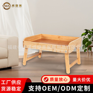 Simple bamboo tray bed table, <b>foldable</b> bamboo dormitory laptop <b>desk</b>, lazy <b>desk</b> - Product Image 4