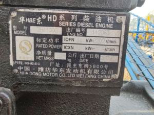 中古BW600/30水井戸掘削リグ泥ポンプピストンポンプディーゼルエンジン高圧 - Product Image 6