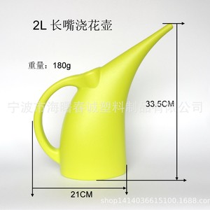 Regadera Chuncheng de 2L con Boquilla Larga de Plástico para Jardín, Exterior y Balcón - Product Image 3