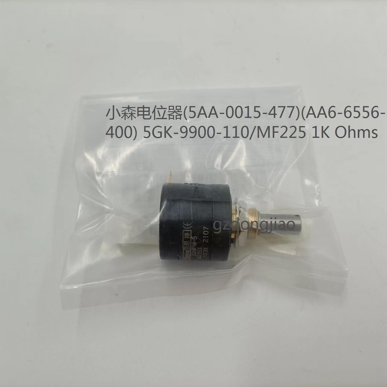 Для Komori потенциометр (5AA-0015-477)(AA6-6556- 400) 5GK-9900-110/MF225 1K Ом хорошего качества запасная часть для замены