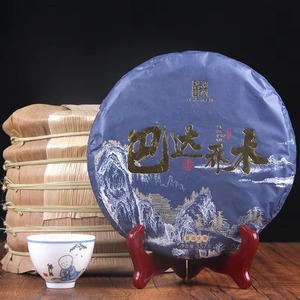 Célèbre gâteau de thé chinois Shen Puerh Bada Arbor 2022, thé Pu Er <span class=keywords><strong>Qi</strong></span> <span class=keywords><strong>Zi</strong></span> <span class=keywords><strong>Bing</strong></span> non fermenté, 357 grammes - Product Image 2