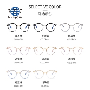 Teenyoun – lunettes tendance à monture mince colorée, verres de myopie personnalisés, yeux ronds pour femmes - Product Image 6