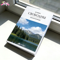 Fabricante Chino, Impresión Personalizada de Folletos, Catálogos, Revistas y Libros en Formato A4 y A5 con Tapa Blanda