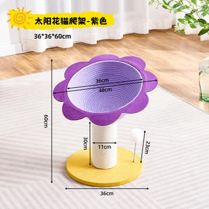 Cat <b>Climbing</b> <b>Frame</b> cat Nest Integrated Sunflower Wear-resistant cat Scratch <b>Frame</b> cat Teasing Stick cat <b>Climbing</b> Column - Product Image 6