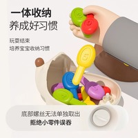 Jouets d'entraînement à la motricité fine pour l'intelligence Éducation précoce pour garçons et filles Prise de coordination œil-main pour bébé Hérisson