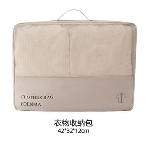 Sac <span class=keywords><strong>de</strong></span> rangement compressé <span class=keywords><strong>sous</strong></span> <span class=keywords><strong>vide</strong></span> étanche <span class=keywords><strong>de</strong></span> voyage moderne avancé pour vêtements bagages <span class=keywords><strong>sous</strong></span>-vêtements culotte <span class=keywords><strong>sous</strong></span>-pack ensemble sac <span class=keywords><strong>de</strong></span> rangement - Product Image 6