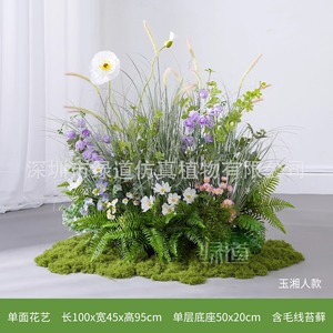 Bouquet de plantes artificielles Greenway pour aménagement paysager, fleurs et herbes réalistes, décoration de vitrine et de cour - Product Image 5