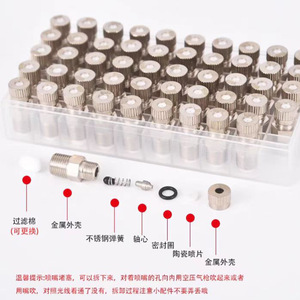Boquilla de micro-nebulización de alta presión de latón niquelado de 1/8 para paisajismo, humidificación, reducción de polvo y refrigeración - Product Image 1