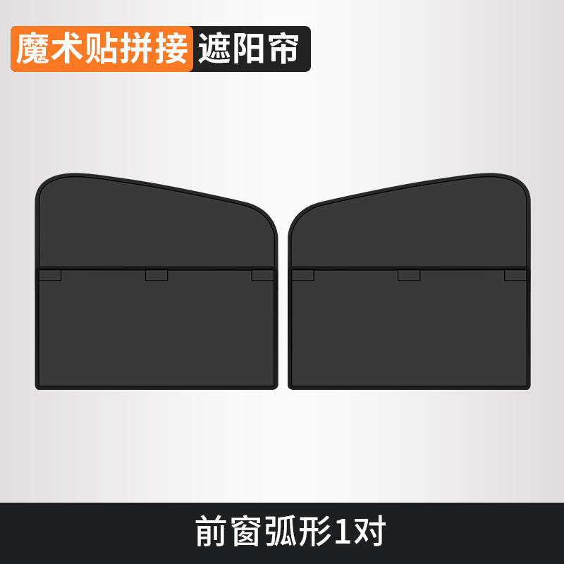 A pair in the front row