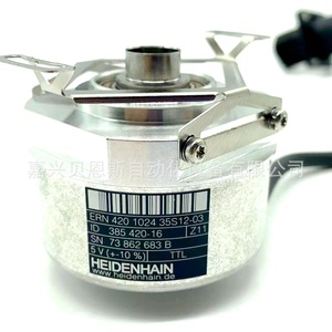 Encoder Rotatorio Heidenhain ROD486 2048 02S12-03 Incremental 58mm Automatización - Product Image 2