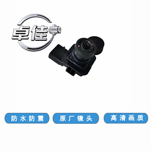 กล้องมองหลัง Zj สำหรับฟอร์ด เอดจ์ ET4z 19g490 กล้องถอยหลังกันน้ำพร้อมเลนส์เดิมคุณภาพของภาพความละเอียดสูง - Product Image 5