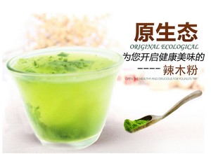 Polvere di <span class=keywords><strong>Foglie</strong></span> di Moringa Pura e Naturale, Polvere Verde di <span class=keywords><strong>Foglie</strong></span> Essiccate - Product Image 5