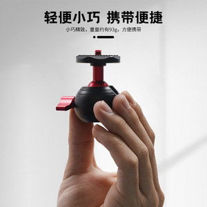 Aluminum Alloy Ball Head <b>Tripod</b> Mount With Quick Release 1/4-20 Screw Interface For Camera Phone Drone - Product Image 3