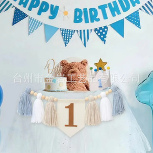 Cross-border baby <b>birthday</b> party banner <b>decorations</b>, high chairs, tassels, beads, cake toppers, hats, <b>first</b> <b>birthday</b> hanging - Product Image 1
