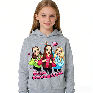 Felpa con Cappuccio per Ragazze Adolescenti, Motivo Cartoon, Tema Amicizia, Pullover per Bambini, Vendita all'Ingrosso - Product Image 3