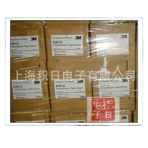 3M Protective Tape 2A88C Co-Extruded Multi-Polymer For Electronics <b>Films</b> - Product Image 5