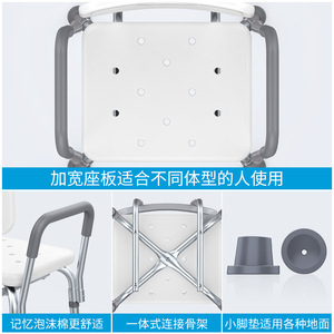 Hang Seng Shower <b>Chair</b> KY-1202A Aluminum Alloy Anti Slip Bath Seat For <b>Elderly</b> With Backrest And Arms - Product Image 5