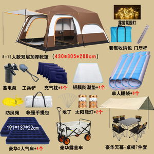 Double Layer Oxford Cloth <b>Tent</b> 430x305x200cm 8-12 Person Waterproof Wind Resistant Camping <b>Tent</b> For Outdoor Use - Product Image 1