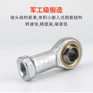 Accesorios de Conector Esférico Cilíndrico M5/6/8/10/-32/40/50, Bielas de Conexión, Rodamientos Esféricos para Industrias de Maquinaria - Product Image 4