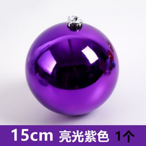 Colgante Grande para Árbol de <span class=keywords><strong>Navidad</strong></span> Bola Decorativa de 10-15 cm con Acabado Mate Plástico Suelto y Gráficos Serigrafiados Brillantes - Product Image 5