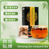 Thé aux fleurs 150g (10g*15 sachets) – Tonifie le Qi, nourrit la rate et les poumons, favorise la circulation des fluides, soulage la soif, renforce l'immunité, atténue la fatigue (pour hommes)