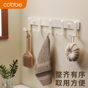 Ganchos de Aluminio Cobbe para Montar en la Pared, Adhesivos, Sin Taladro, para Baño, Cocina, Toallas y Abrigos - Product Image 4