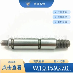 Rouleau de support de tambour de sèche-linge W10359270, 75 mm x 12,6 mm, filetage M10, pièce de rechange en acier pour machine à laver - Product Image 5