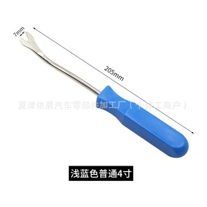 Outil de démontage de clips de voiture, tournevis métallique bleu de 4 pouces pour réparation automobile - Product Image 1