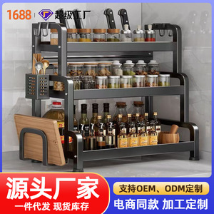 <b>Kitchen</b> Storage <b>Rack</b> 3 Tier Countertop Multifunctional Spice Organizer Standing Type For Utensils - Product Image 5