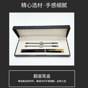 Customized Pu Leather <b>Pen</b> <b>Box</b> For Neutral <b>Pens</b> Business Gift Stationery Advertising Pencil Case With Digital Printing Option - Product Image 5