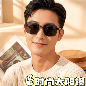 Sunglasses Square Unisex <b>Grey</b> <b>Frame</b> Acrylic Lens UV390 Protection For Driving - Product Image 4