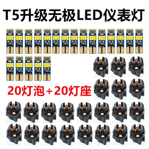 T5 3014 SMD LED Dashboard <b>Light</b> <b>Car</b> <b>Interior</b> Lighting White Ice Blue Red Green Yellow Pink Purple 12V - Product Image 3