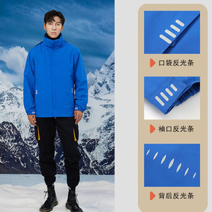 3 In 1 Hooded Windproof Ski Jacket Unisex Outdoor Sports Water Repellent With Inner Lining Winter Wear - Product Image 2