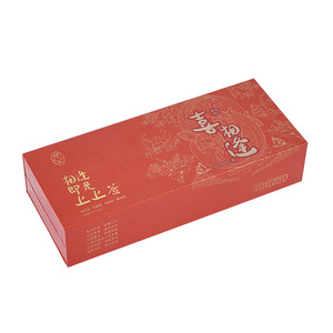 Cajas de Regalo Cosméticas Rígidas Biodegradables Personalizadas con Cierre Magnético para Sets de Aceites Esenciales para el Cuidado de la Piel, Aptas para Viajes, Cuatro Colores - Product Image 1