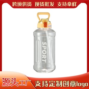 Sport Water <b>Bottle</b> 800-2000ml Reusable <b>With</b> Straw And <b>Flip</b> <b>Top</b> Lid For Outdoor Use - Product Image 5