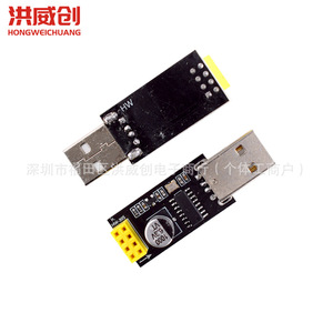 Hongweichuang – carte adaptateur de module Wifi Esp8266, 6.3V 50V, pour téléphones portables, ordinateurs, communication sans fil - Product Image 4