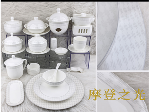 Service de table en porcelaine vierge en gros, vaisselle en céramique non peinte, décalcomanie personnalisée pour restaurant - Product Image 1