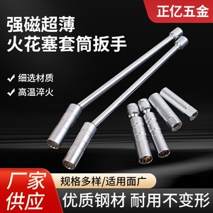 <b>Socket</b> Wrench 1/2 In Chromium Vanadium Steel Nickel Plated Industrial Grade Air Screwdriver Sleeve Extended Ratchet Tool - Product Image 5