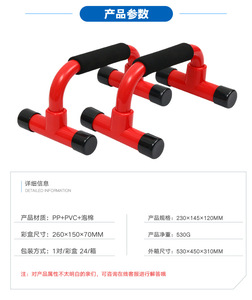 Barras de Flexiones Antideslizantes con Estructura Resistente para Entrenamiento de Fuerza y Ejercicios Musculares en Casa - Product Image 6
