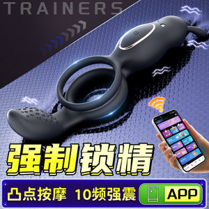 Anillo Vibrador para Pene ROSELEX, Anillo Vibrador Eléctrico, Anillo Erótico Vibrante, Aplicación Móvil para Adultos - Product Image 3