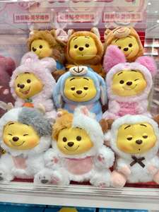 Vente en gros de figurines de poupée originales <span class=keywords><strong>Minso</strong></span> Win Nie vilain fête en vinyle en peluche boîte aveugle Kawaii pendentif poupée jouet cadeau - Product Image 2