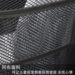 Car Mesh Storage Bag Adjustable Portable <b>Net</b> Organizer For Back Seat Pet Isolation Breathable Black 12.0 H x 11.6 W - Product Image 3