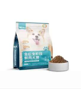 Machine d'emballage de nourriture pour chiens et chats en <span class=keywords><strong>gros</strong></span> sac de 5 à 25 kg, machine d'emballage de nourriture pour animaux de compagnie en <span class=keywords><strong>gros</strong></span> sac - Product Image 5