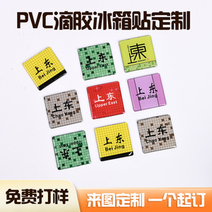 แม่เหล็กติดตู้เย็นหางชวน ขนาด 5x5 ซม. ลายเมือง ตกแต่งด้วยอีพ็อกซี่ ของที่ระลึกสำหรับเป็นของขวัญ - Product Image 5