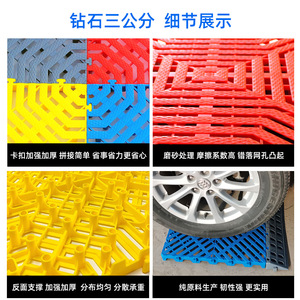 Touran Car Wash Floor Mat Grating <b>Plastic</b> Drainage Ditch Cover 40x40cm Washing Tool Kit - Product Image 4