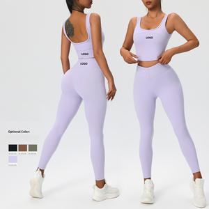 Nouveau design de gros <span class=keywords><strong>ensemble</strong></span> 2 pièces de yoga de haute qualité pour femmes ensembles de fitness avec logo personnalisé pour la salle de sport - Product Image 1
