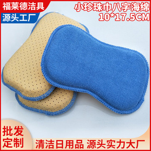 Esponja para Lavado de Autos Azul Cielo 10X17.5Cm Esponja Circular para Desempañar y Limpiar - Product Image 5