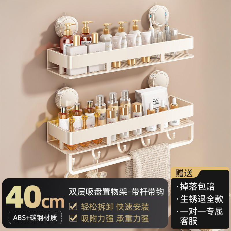 Suction Cup Shelf 40CM - Milk White